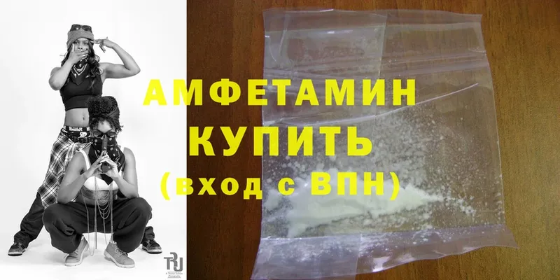 Amphetamine 98%  Лесосибирск 