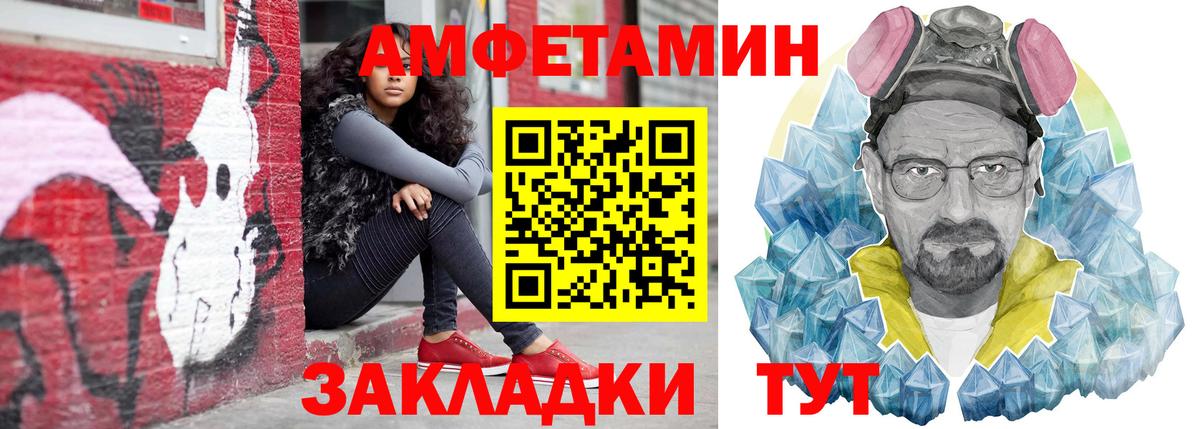 Амфетамин 97% Лесосибирск