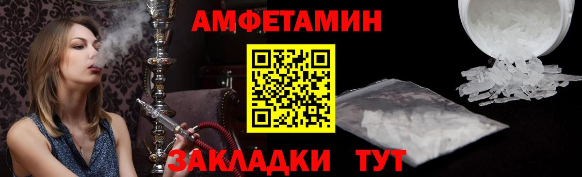 АМФ 97% Лесосибирск