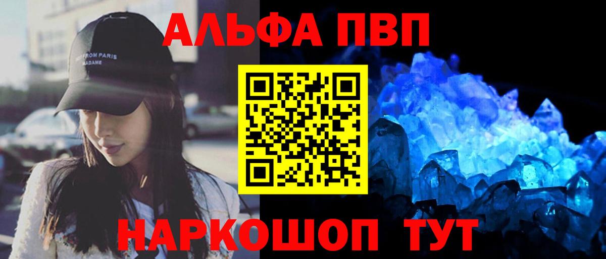 Alfa_PVP СК Лесосибирск