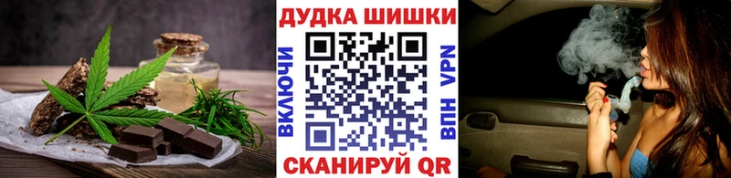 Еда ТГК марихуана  где купить   Лесосибирск 