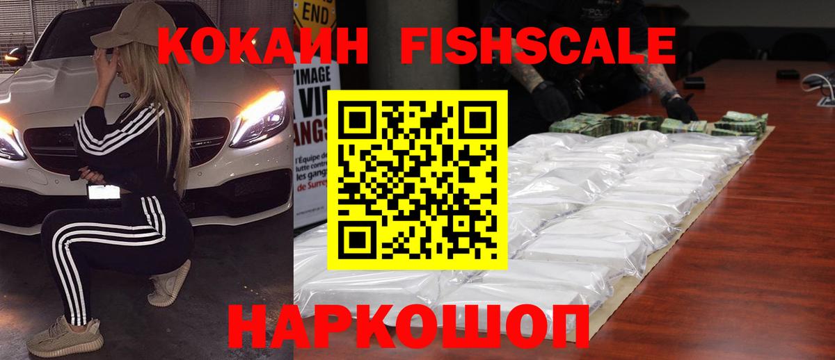 Cocaine VHQ  Кокаин VHQ  Лесосибирск 