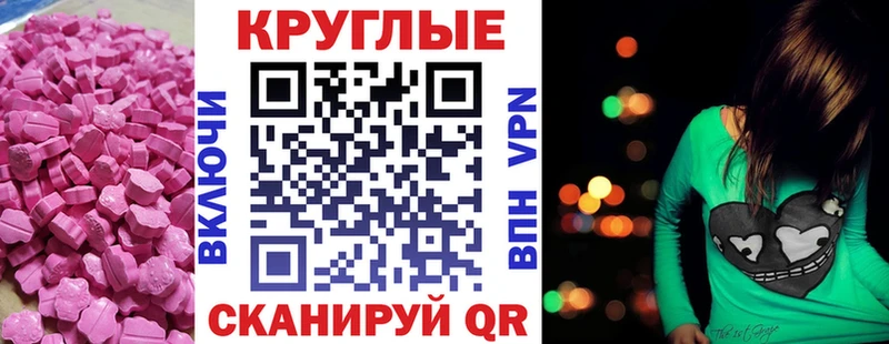 где найти   Лесосибирск  ЭКСТАЗИ 280мг 