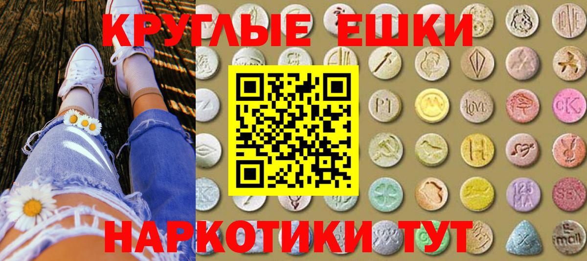 Ecstasy 280 MDMA  ЭКСТАЗИ 250 мг  Вход с VPN  сколько стоит  Лесосибирск 