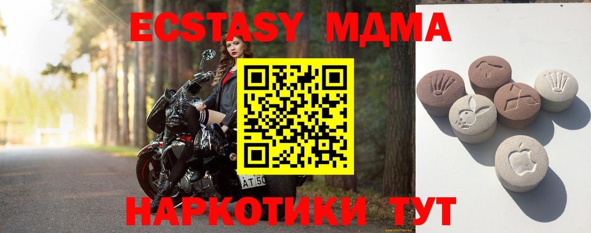 Ecstasy бентли Лесосибирск