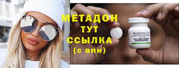 каннабис Арсеньев