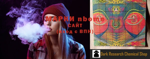 PSILOCYBIN Армянск