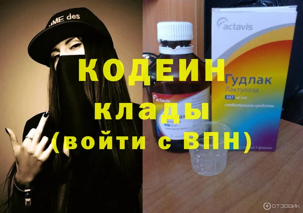 PSILOCYBIN Армянск