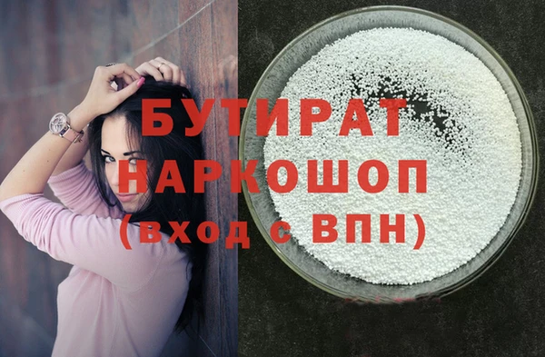 экстази Саяногорск