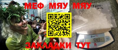 герыч Абакан