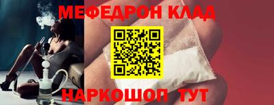 гашик Бийск