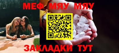 герыч Абакан