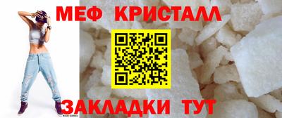 крисы Азнакаево