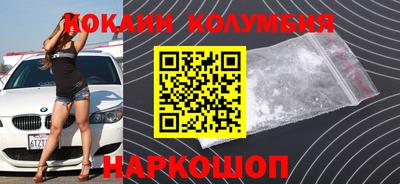 герыч Абакан
