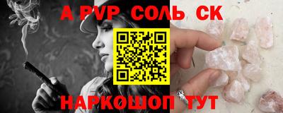герыч Абакан