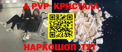 крисы Азнакаево