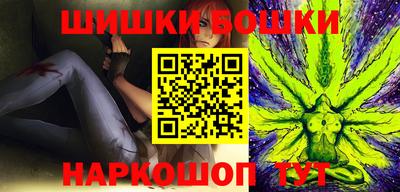 синтетический гашиш Балашиха