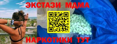 меф VHQ Балаково