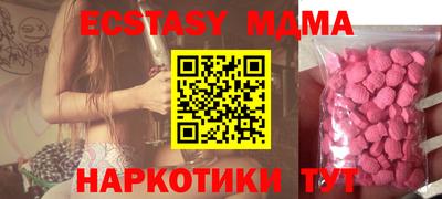 герыч Абакан