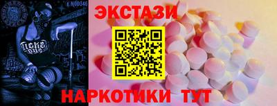 гашик Бийск