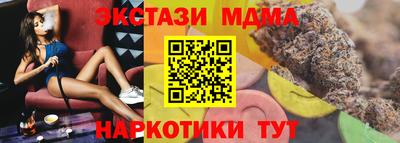 гашик Бийск