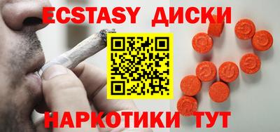 крисы Азнакаево
