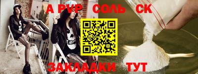 mdpv Берёзовский