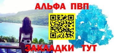 гидра Беслан