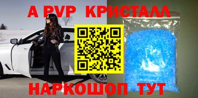 герыч Абакан