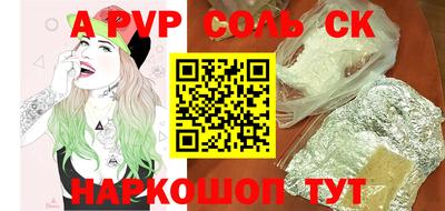 гидропоника Абинск