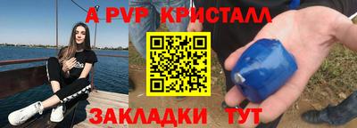 гидра Беслан