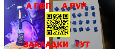 герыч Абакан