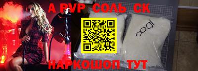 гашик Бийск