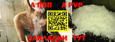 герыч Абакан