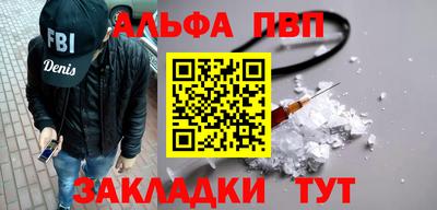 крисы Азнакаево