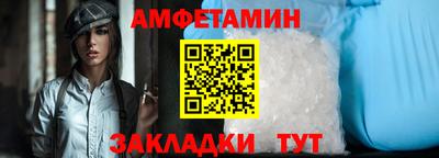 синтетический гашиш Балашиха