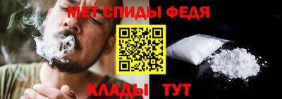 герыч Абакан