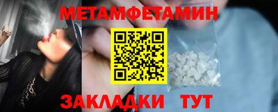крисы Азнакаево