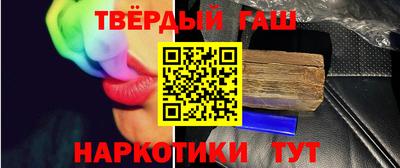 герыч Абакан