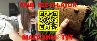 гидра Беслан