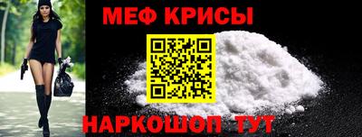 крисы Азнакаево