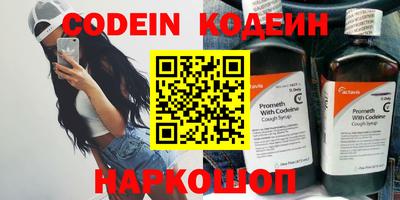 герыч Абакан