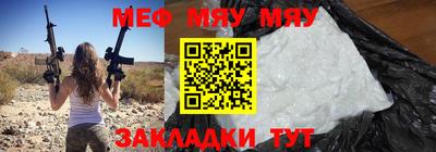 гашик Бийск