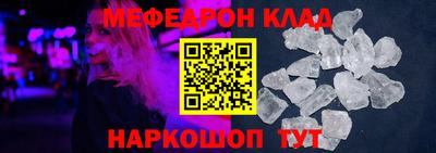 крисы Азнакаево