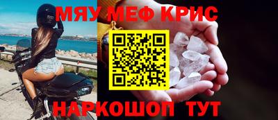 герыч Абакан
