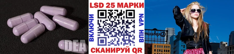 Лсд 25 экстази ecstasy  Лесосибирск 