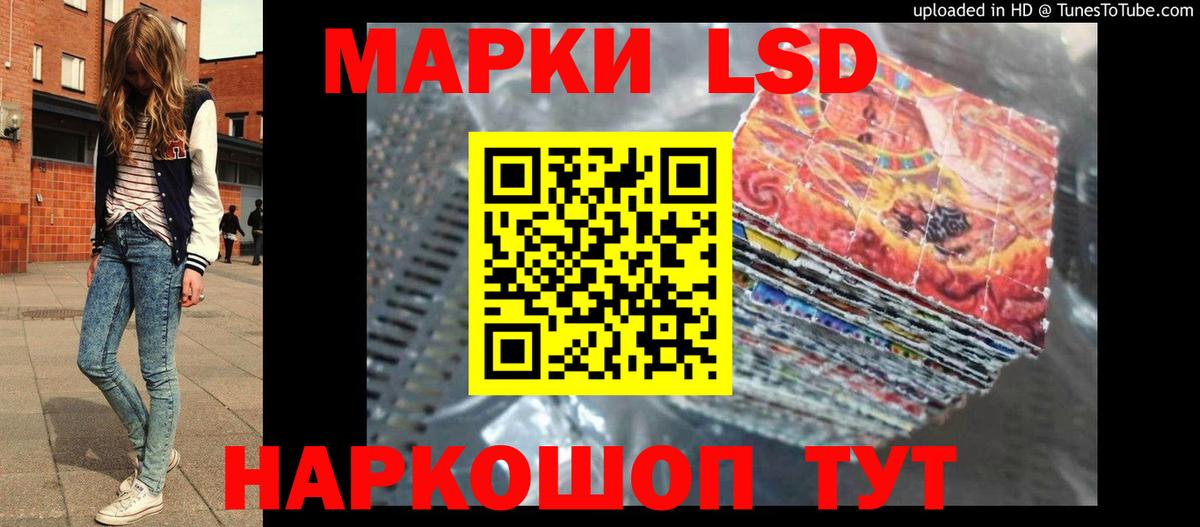 LSD-25 экстази кислота  Вход с VPN  Лсд 25 экстази  Лесосибирск  LSD-25 экстази кислота 