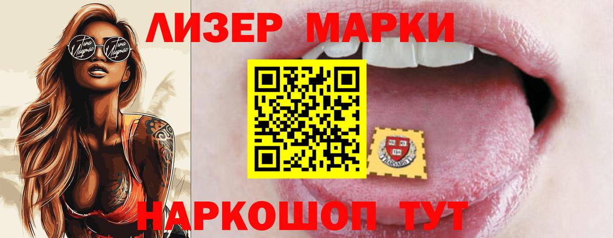 COCAIN  Диски  НБОМе  Мефедрон  Где купить  Лесосибирск  Вход с VPN  МАРИХУАНА  Хэш 