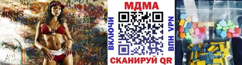 MDMA молли  Лесосибирск 