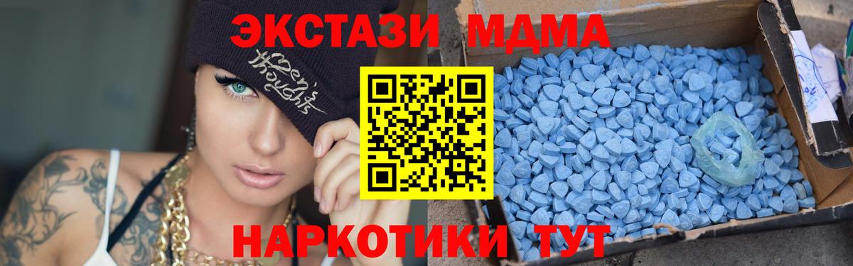 MDMA VHQ Лесосибирск